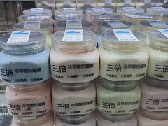 -白色日记·手作酸奶(麦凯乐店)