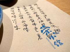 -荣小馆(杭州大厦店)