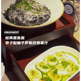 简悦厨番禺店｜在自然原野中品黑色的面🥰