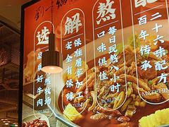 -刘一锅筋头巴脑(千峰路店)
