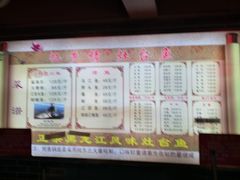 -忆乡情铁锅炖鱼饭店(延庆店)