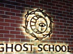 -长藤鬼校(龙翔店)