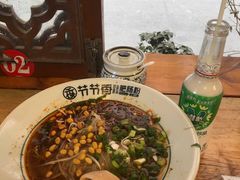 -节节香.成都非遗肥肠粉(总店)