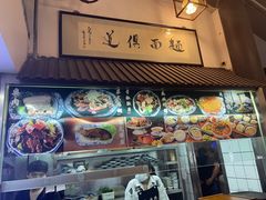 -孙盛兴奥灶面馆·蟹黄面·三虾面(山塘街总店)