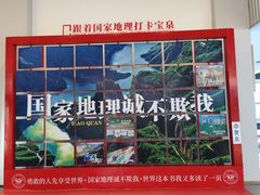 -河南宝泉旅游区