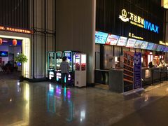 -万达影城(港闸万达广场IMAX店)