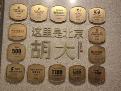 -簋街