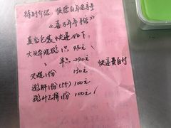 -黄连大头华烧鹅(萧地大马路店)