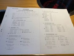 菜单-班花麻辣烫(南京概念店)