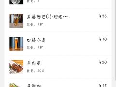-四禧精酿烧烤串吧(大明湖店)