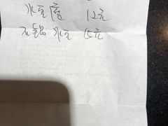 -延阿姨水豆腐(公园店)
