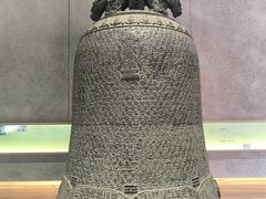 -大钟寺古钟博物馆
