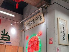 -东排食堂长沙小吃大排档(五一广场店)