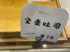 -司乎(大洋百货店)