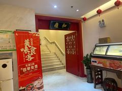 -银都上海菜馆(粤海东路店)