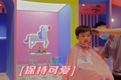 -海饼干Seabiscuit儿童美发(五角场合生汇店)
