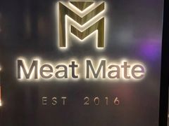 -MEAT MATE 鲜食肉铺(凤凰汇·里巷店)