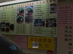 -老西关濑粉(文明路店)