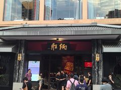 -炳胜品味(海印总店)