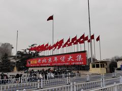 -中国农业博物馆