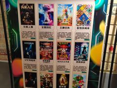 -203密室逃脱(朝阳大悦城1店)