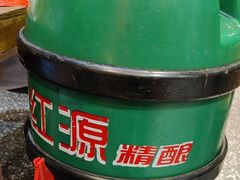 -永红源啤酒·烧烤·海鲜·大排档(青特城店)