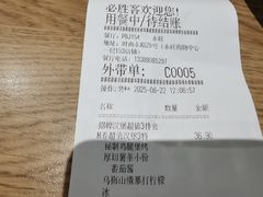 -必胜客(永旺店)