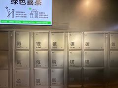 -喜茶(深圳海岸城店)
