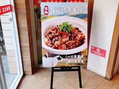 -庐州太太(CBD店)