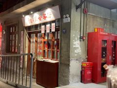 -长沙文和友(海信广场店)