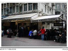 P1040087-玛嘉烈蛋挞(金利来大厦店)