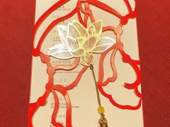 -叶叶菩提·晋福宫