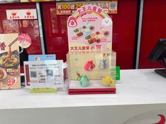 -永和大王(宜山店)