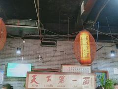 大堂-天下第一面(大雁塔北广场店)