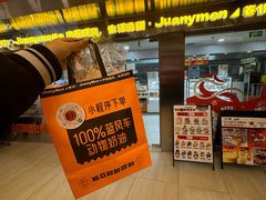 -卷们·现制生日蛋糕·蓝风车动物奶油(金源店)