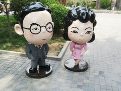 -静园(和平区)