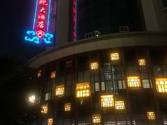 -天福苑(崇宁路店)