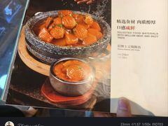 -海泰食府(北京总店)