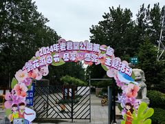 -老君堂公园