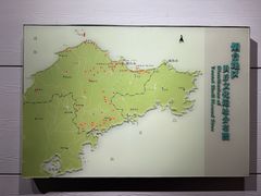 -烟台市博物馆