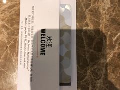 -上海雅居乐万豪侯爵酒店