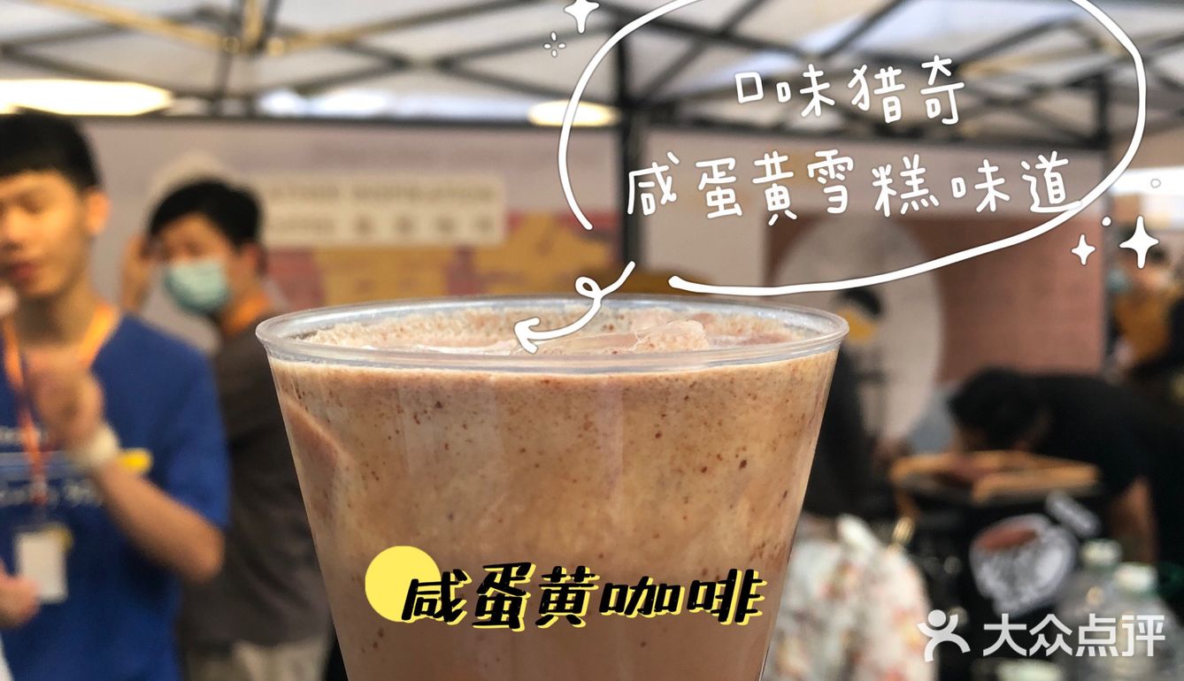 【咖啡精的盛宴】咖势2.0 一年一度天环精品咖啡展