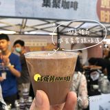 【咖啡精的盛宴】咖势2.0 一年一度天环精品咖啡展
