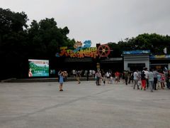 android_upload_pic-天目湖山水园