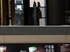 -星巴克(北京望京东园店)