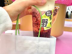 -我是酸奶君(壹方城店)