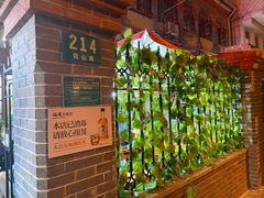 -做了不起的80后