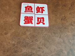 -烹贝小馆(华采天地店)