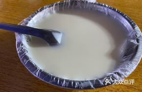 Original Soy Milk