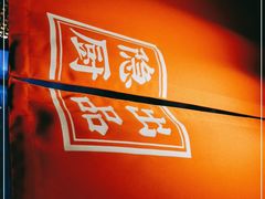 -小隐人家(乐松店)